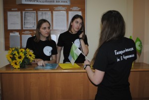 Спеціалізований кабінет «Готель».