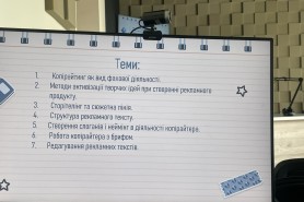 Вибіркові дисципліни та вибір студентів-журналістів 2-3 курсів