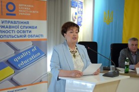 Акредитація як інструмент управління якістю освіти