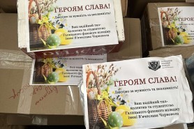 Дякуємо нашим захисникам за мужність і відвагу!