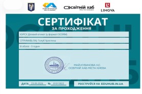 Студенти розширюють професійні компетентності