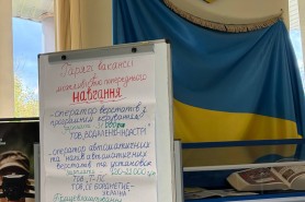 Практичне заняття студентів-правників у Тернопільському обласному 