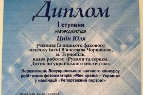 Вітаємо студентів відділення філології та журналістики