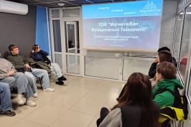 Зустріч студентів спеціальності “Геодезія та землеустрій” з фахівцями ТОВ “МагнетікВан Муніципальні