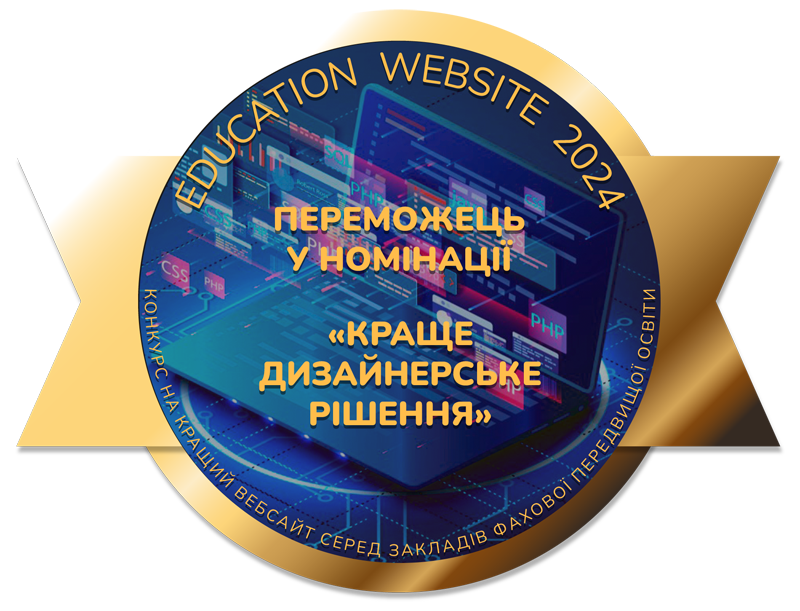 «EDUCATION WEBSITE 2024»