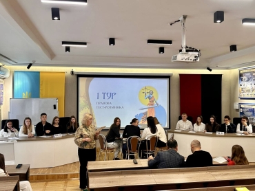 ТУРНІР ФЕМІДИ: ІНТЕЛЕКТ, ЕМОЦІЇ ТА НЕЙМОВІРНА АТМОСФЕРА