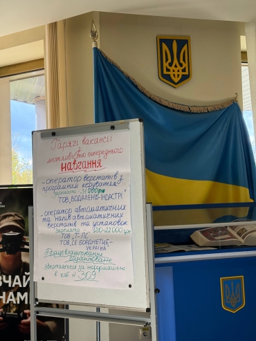Практичне заняття студентів-правників у Тернопільському обласному центрі зайнятості