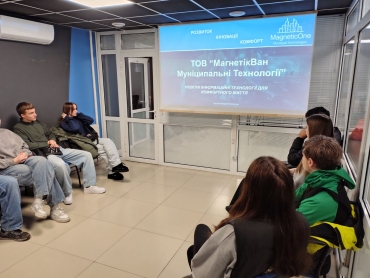 Зустріч студентів спеціальності “Геодезія та землеустрій” з фахівцями ТОВ “МагнетікВан Муніципальні технології”
